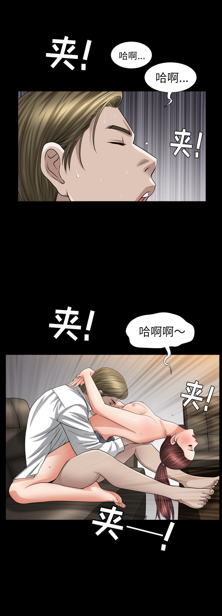 《善良的她》漫画最新章节善良的她-第 10 章免费下拉式在线观看章节第【5】张图片