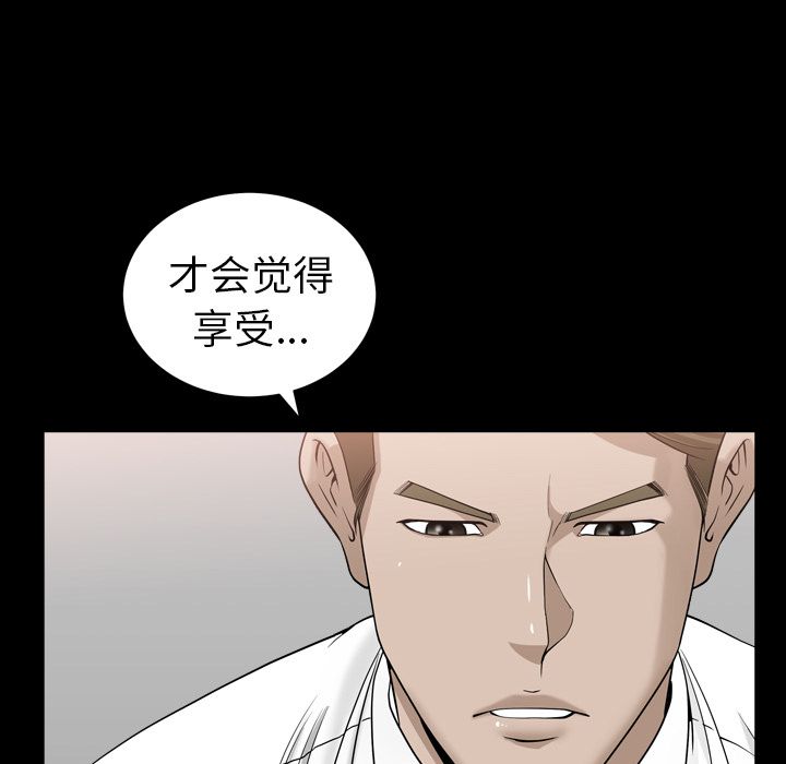 《善良的她》漫画最新章节善良的她-第 12 章免费下拉式在线观看章节第【104】张图片