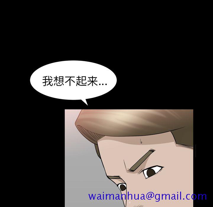 《善良的她》漫画最新章节善良的她-第 12 章免费下拉式在线观看章节第【101】张图片