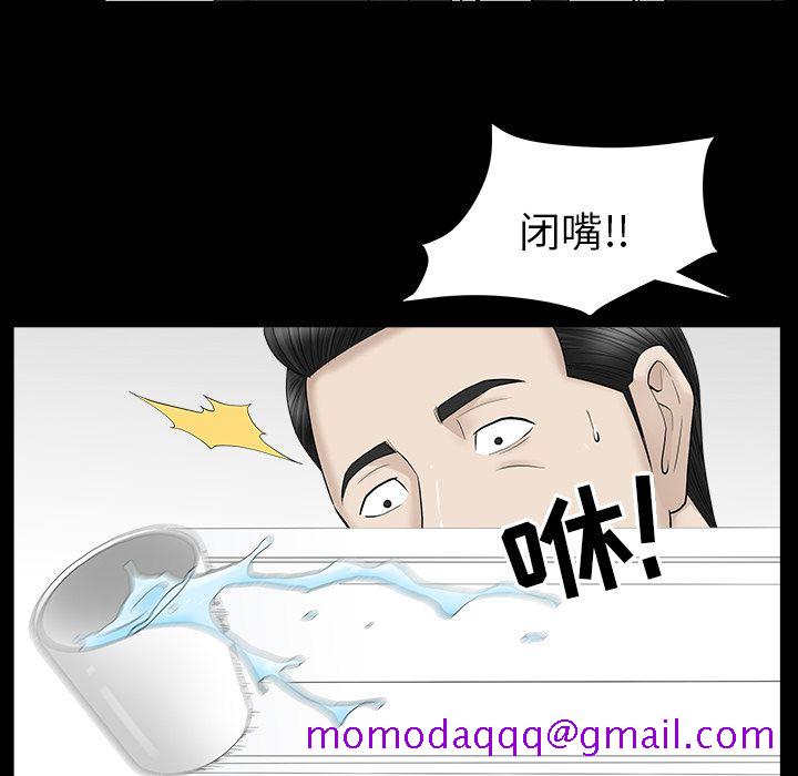 《善良的她》漫画最新章节善良的她-第 12 章免费下拉式在线观看章节第【6】张图片