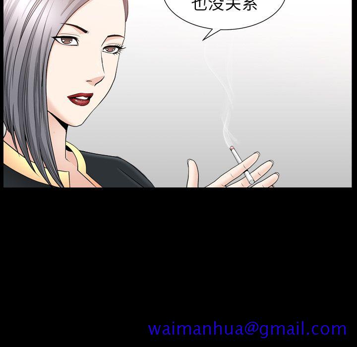 《善良的她》漫画最新章节善良的她-第 14 章免费下拉式在线观看章节第【61】张图片