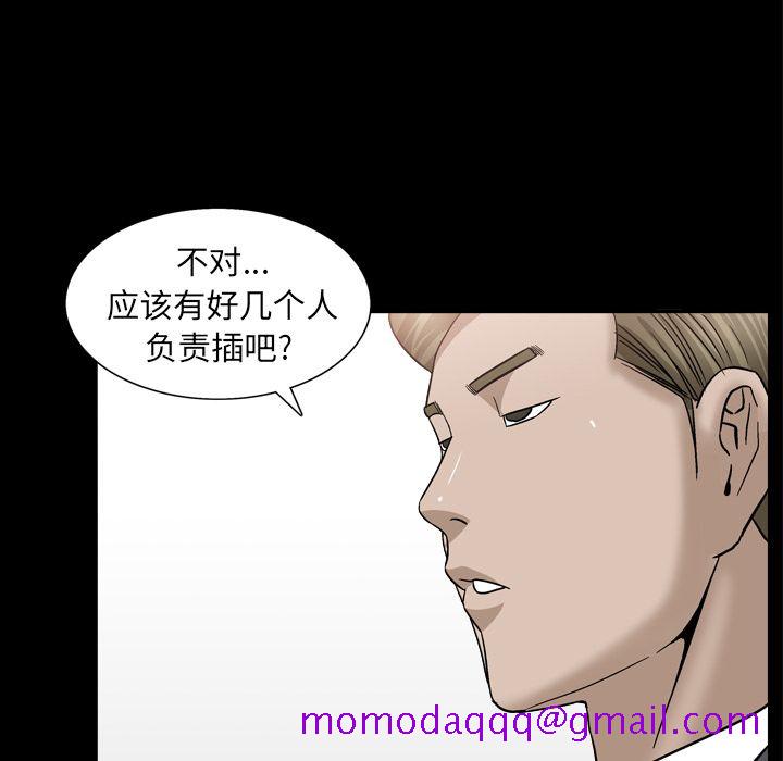 《善良的她》漫画最新章节善良的她-第 14 章免费下拉式在线观看章节第【66】张图片