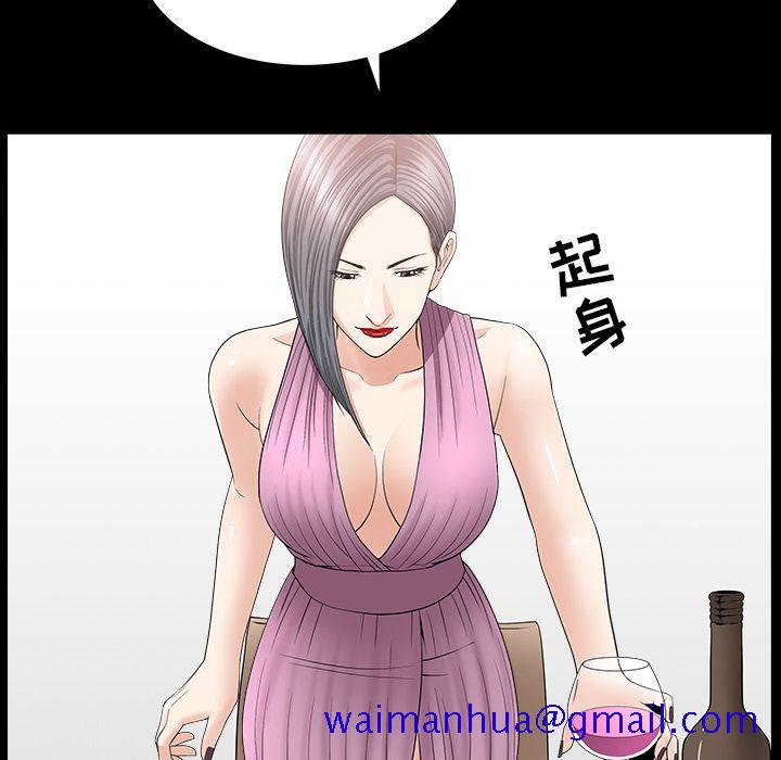 《善良的她》漫画最新章节善良的她-第 15 章免费下拉式在线观看章节第【21】张图片