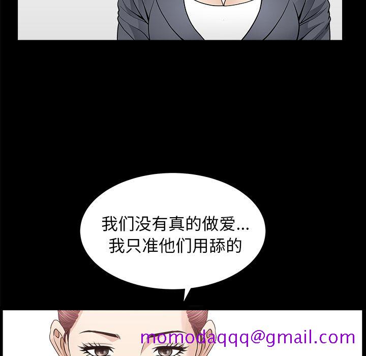 《善良的她》漫画最新章节善良的她-第 15 章免费下拉式在线观看章节第【56】张图片