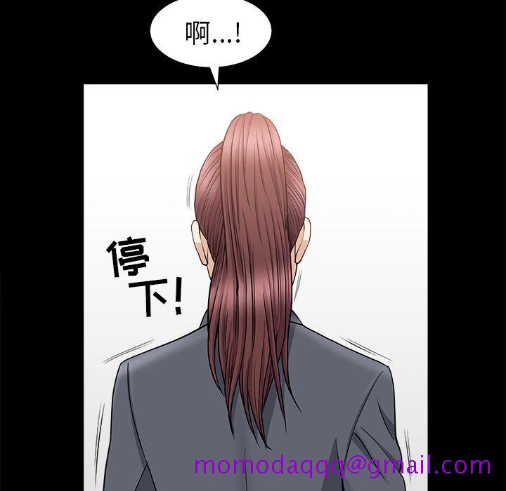 《善良的她》漫画最新章节善良的她-第 15 章免费下拉式在线观看章节第【66】张图片