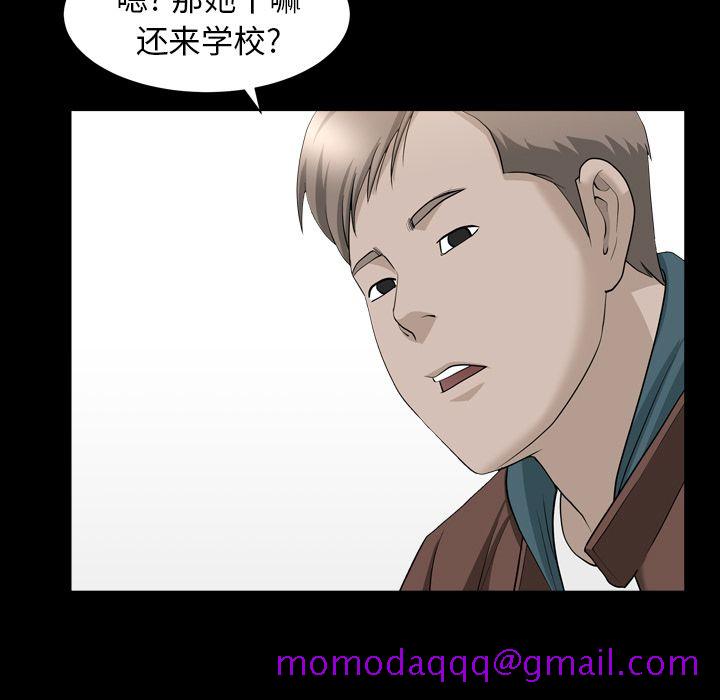 《善良的她》漫画最新章节善良的她-第 16 章免费下拉式在线观看章节第【26】张图片