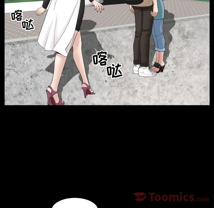 《善良的她》漫画最新章节善良的她-第 16 章免费下拉式在线观看章节第【95】张图片