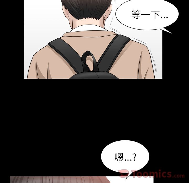 《善良的她》漫画最新章节善良的她-第 16 章免费下拉式在线观看章节第【57】张图片