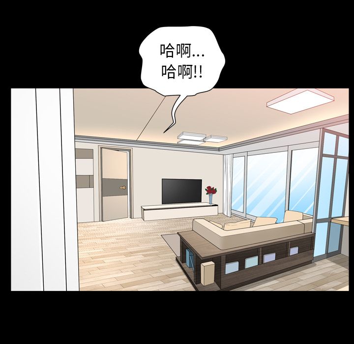 《善良的她》漫画最新章节善良的她-第 17 章免费下拉式在线观看章节第【57】张图片