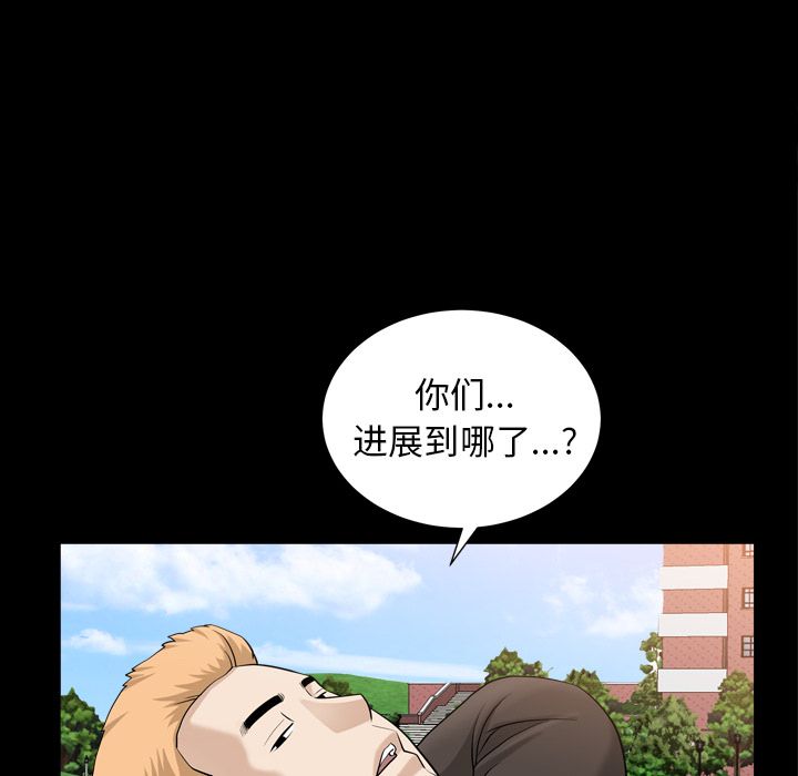 《善良的她》漫画最新章节善良的她-第 20 章免费下拉式在线观看章节第【60】张图片