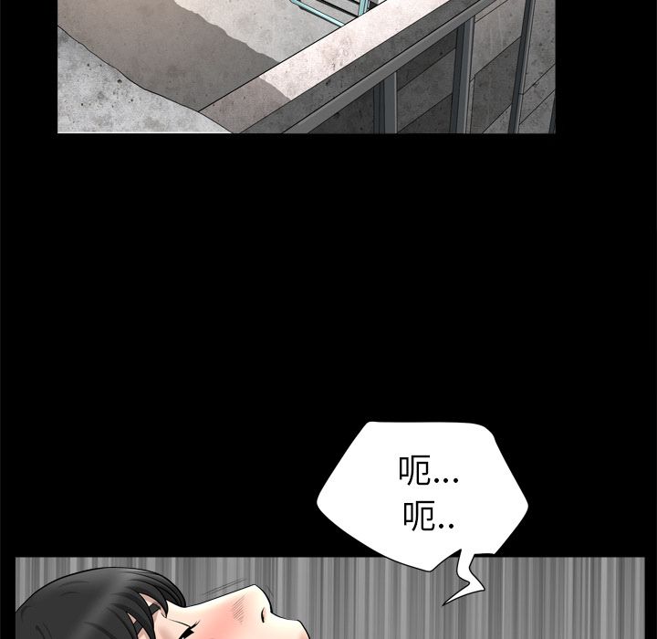 《善良的她》漫画最新章节善良的她-第 20 章免费下拉式在线观看章节第【33】张图片