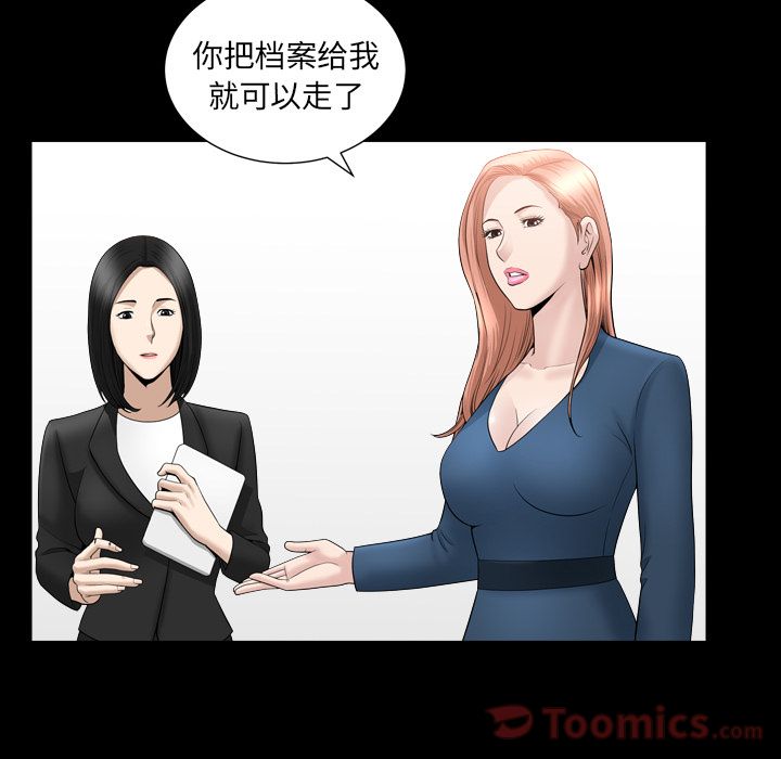 《善良的她》漫画最新章节善良的她-第 21 章免费下拉式在线观看章节第【7】张图片