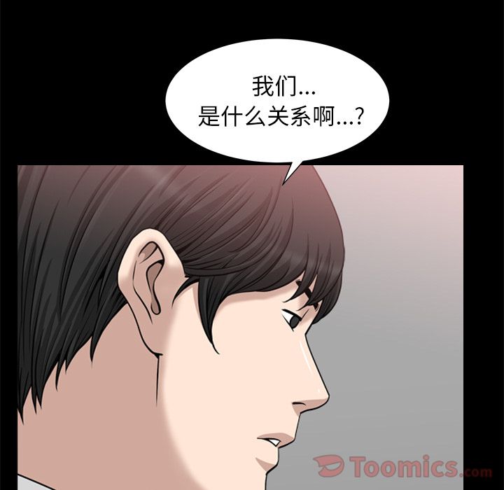 《善良的她》漫画最新章节善良的她-第 21 章免费下拉式在线观看章节第【102】张图片