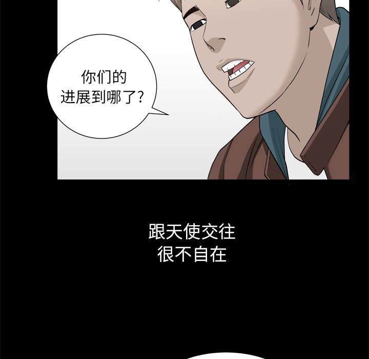 《善良的她》漫画最新章节善良的她-第 21 章免费下拉式在线观看章节第【60】张图片