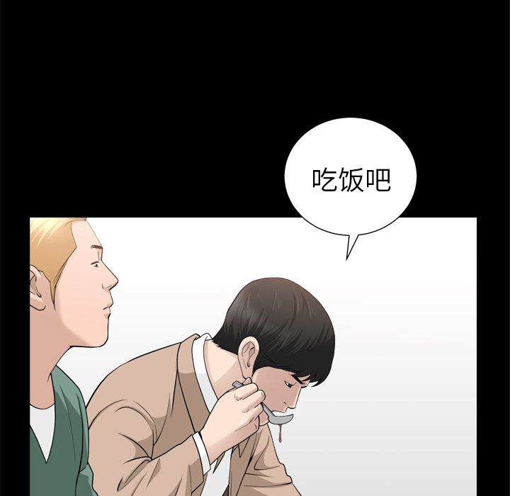 《善良的她》漫画最新章节善良的她-第 21 章免费下拉式在线观看章节第【58】张图片