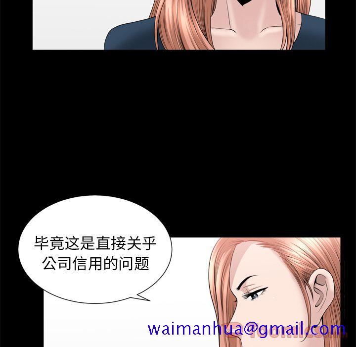 《善良的她》漫画最新章节善良的她-第 21 章免费下拉式在线观看章节第【21】张图片