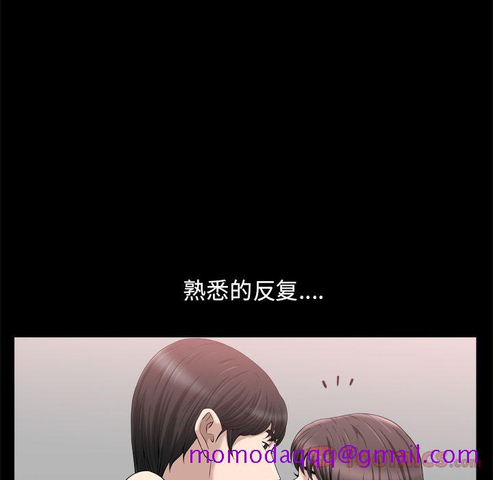 《善良的她》漫画最新章节善良的她-第 21 章免费下拉式在线观看章节第【96】张图片