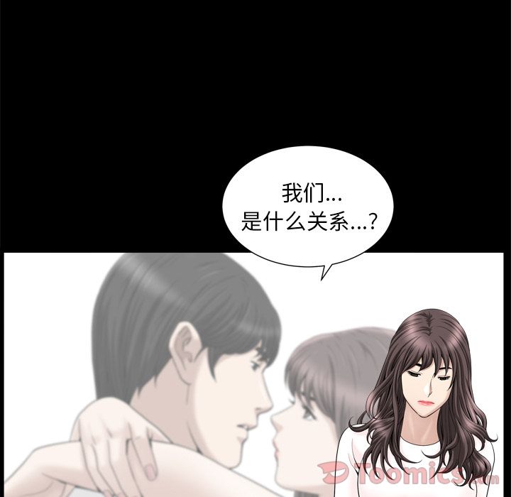 《善良的她》漫画最新章节善良的她-第 22 章免费下拉式在线观看章节第【34】张图片