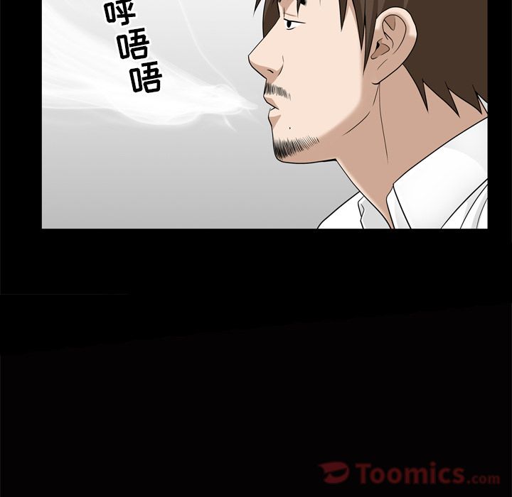 《善良的她》漫画最新章节善良的她-第 22 章免费下拉式在线观看章节第【85】张图片