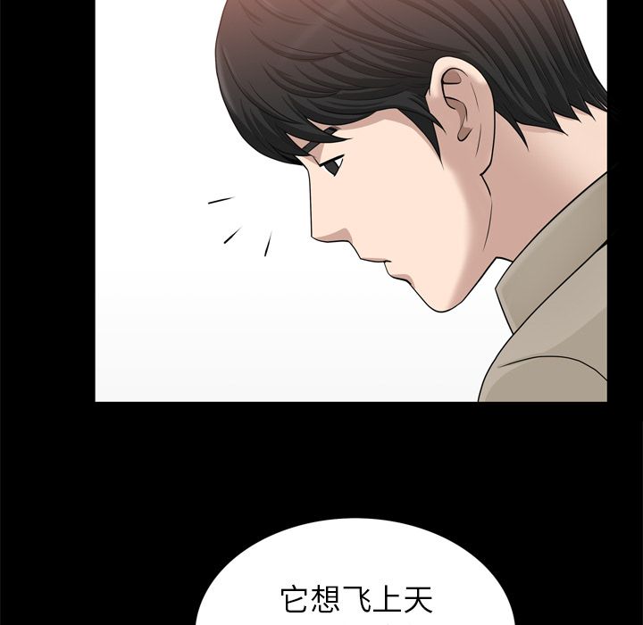 《善良的她》漫画最新章节善良的她-第 22 章免费下拉式在线观看章节第【62】张图片