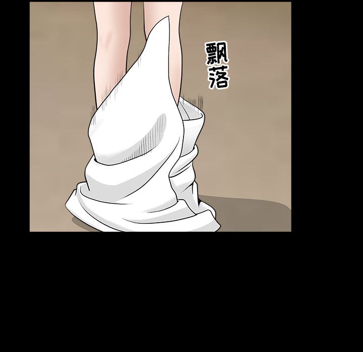 《善良的她》漫画最新章节善良的她-第 24 章免费下拉式在线观看章节第【75】张图片