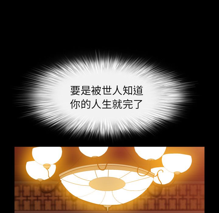 《善良的她》漫画最新章节善良的她-第 25 章免费下拉式在线观看章节第【47】张图片