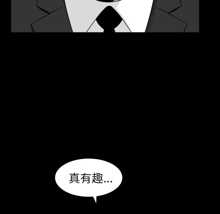 《善良的她》漫画最新章节善良的她-第 25 章免费下拉式在线观看章节第【53】张图片