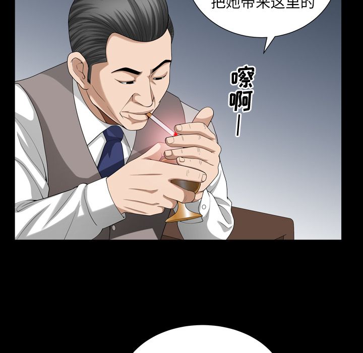 《善良的她》漫画最新章节善良的她-第 25 章免费下拉式在线观看章节第【93】张图片