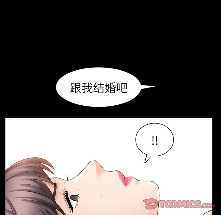 《善良的她》漫画最新章节善良的她-第 29 章免费下拉式在线观看章节第【62】张图片