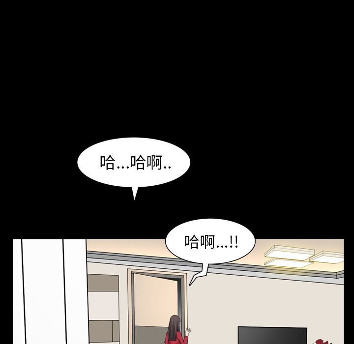 《善良的她》漫画最新章节善良的她-第 29 章免费下拉式在线观看章节第【92】张图片