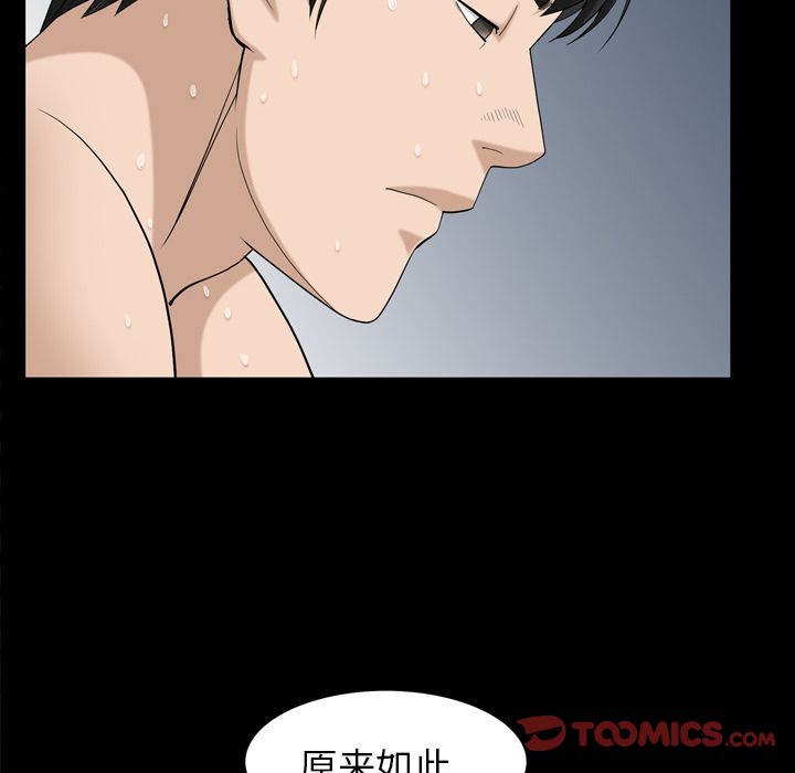 《善良的她》漫画最新章节善良的她-第 29 章免费下拉式在线观看章节第【54】张图片