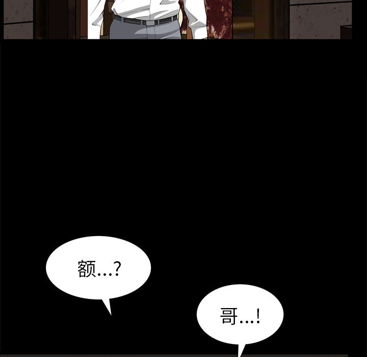 《善良的她》漫画最新章节善良的她-第 31 章免费下拉式在线观看章节第【19】张图片