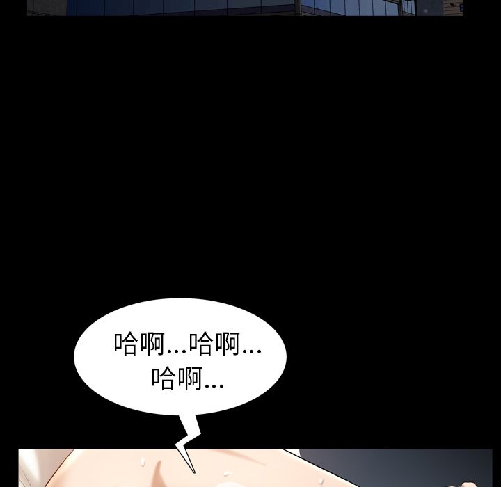 《善良的她》漫画最新章节善良的她-第 31 章免费下拉式在线观看章节第【13】张图片