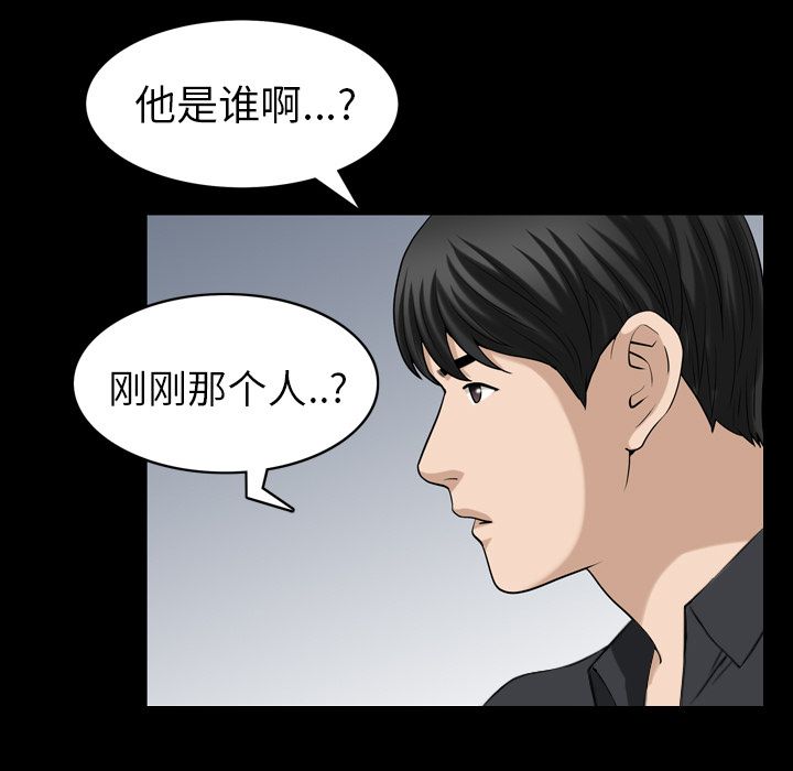 《善良的她》漫画最新章节善良的她-第 31 章免费下拉式在线观看章节第【59】张图片