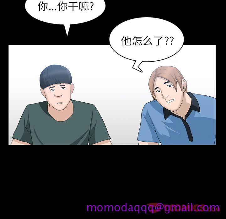 《善良的她》漫画最新章节善良的她-第 33 章免费下拉式在线观看章节第【66】张图片