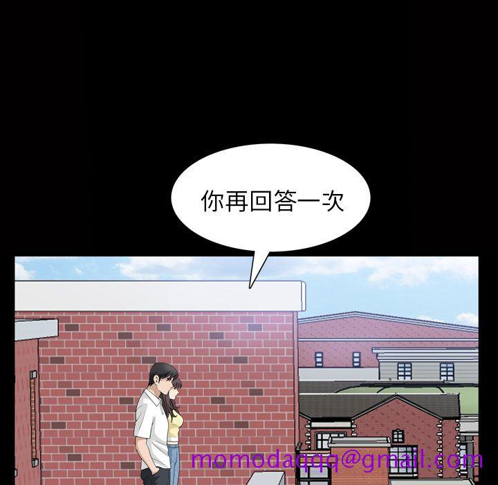 《善良的她》漫画最新章节善良的她-第 34 章免费下拉式在线观看章节第【16】张图片