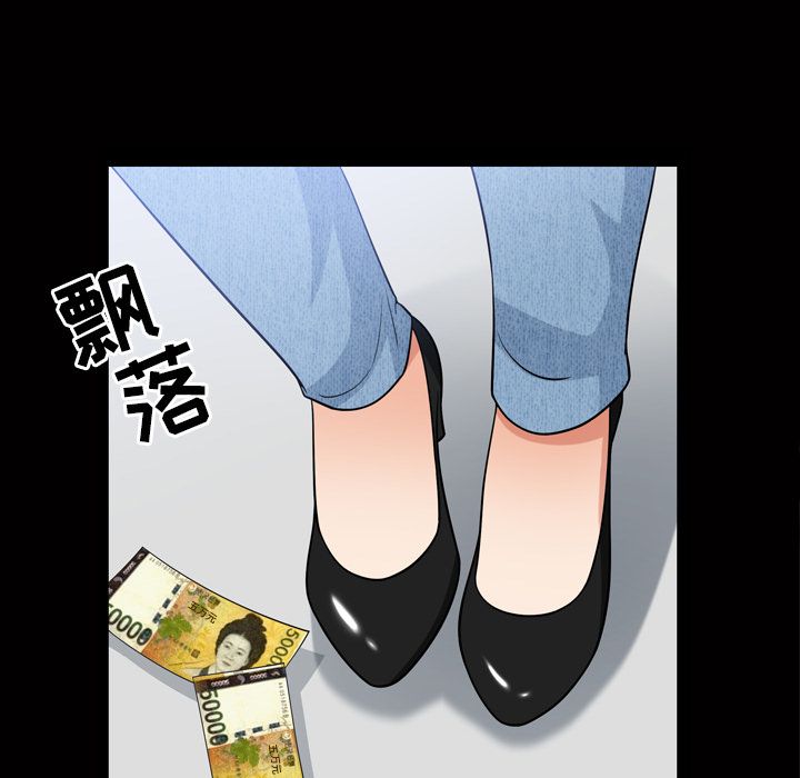 《善良的她》漫画最新章节善良的她-第 34 章免费下拉式在线观看章节第【25】张图片