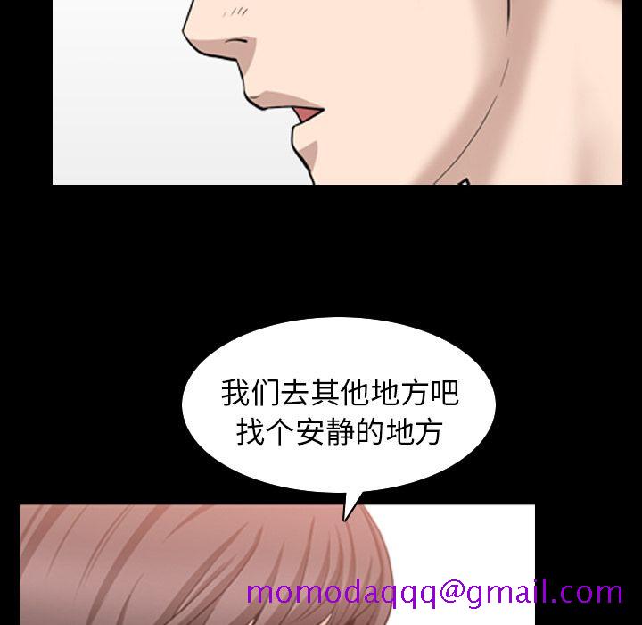 《善良的她》漫画最新章节善良的她-第 35 章免费下拉式在线观看章节第【96】张图片