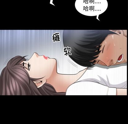 《善良的她》漫画最新章节善良的她-第 36 章免费下拉式在线观看章节第【27】张图片