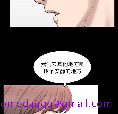 《善良的她》漫画最新章节善良的她-第 36 章免费下拉式在线观看章节第【6】张图片