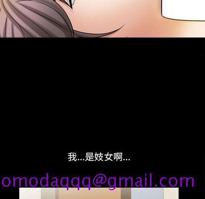 《善良的她》漫画最新章节善良的她-第 36 章免费下拉式在线观看章节第【66】张图片