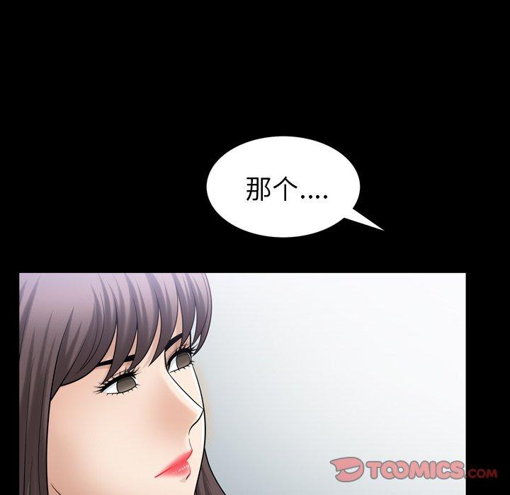 《善良的她》漫画最新章节善良的她-第 38 话免费下拉式在线观看章节第【34】张图片