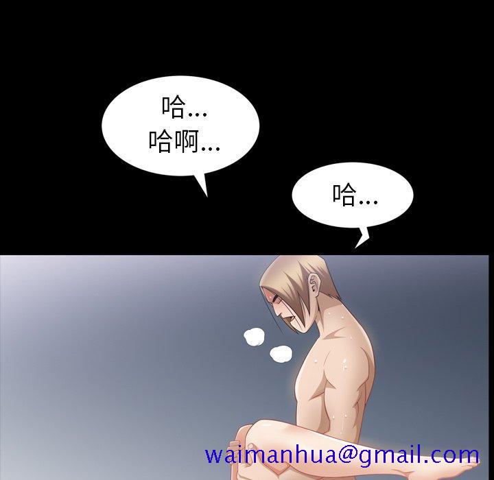 《善良的她》漫画最新章节善良的她-第 38 话免费下拉式在线观看章节第【21】张图片