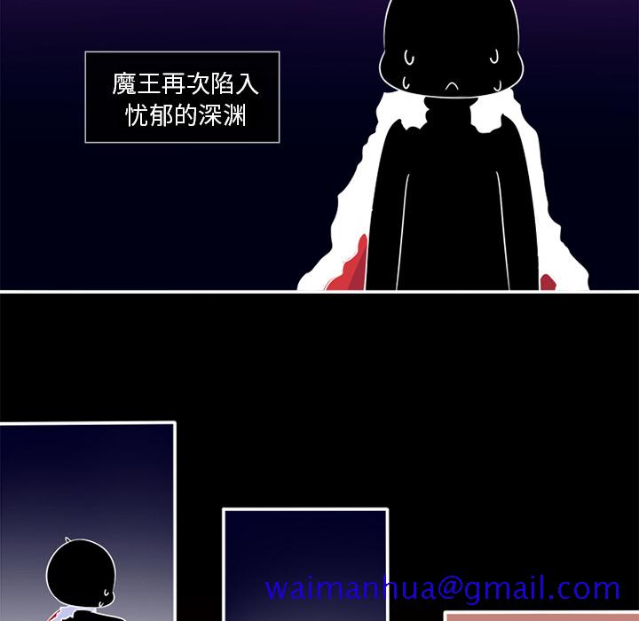 《你的故事》漫画最新章节你的故事-第 1 章免费下拉式在线观看章节第【21】张图片