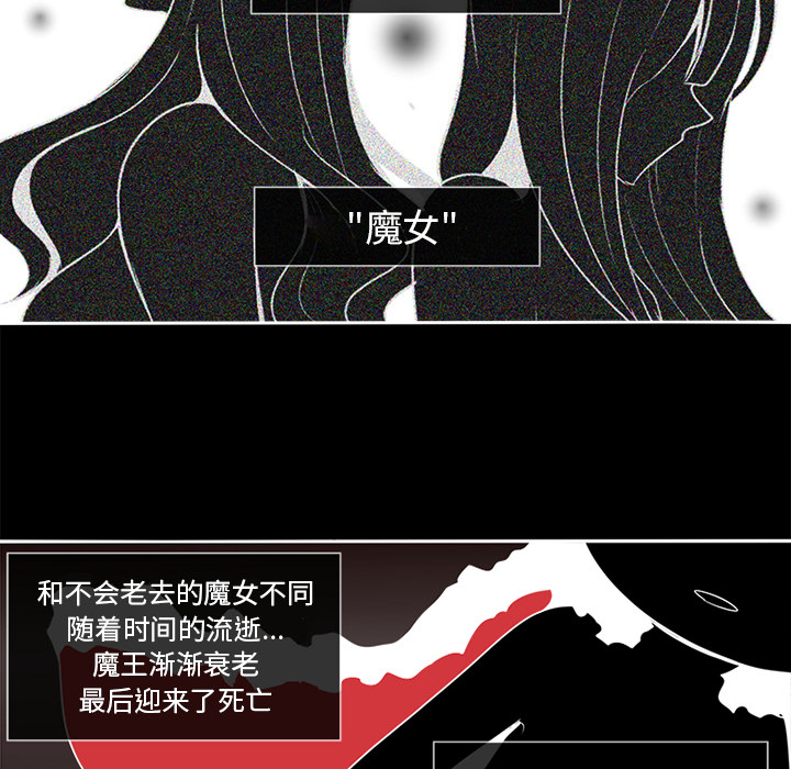 《你的故事》漫画最新章节你的故事-第 1 章免费下拉式在线观看章节第【29】张图片