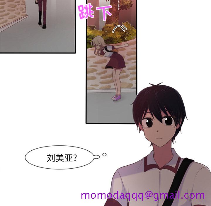 《你的故事》漫画最新章节你的故事-第 3 章免费下拉式在线观看章节第【26】张图片