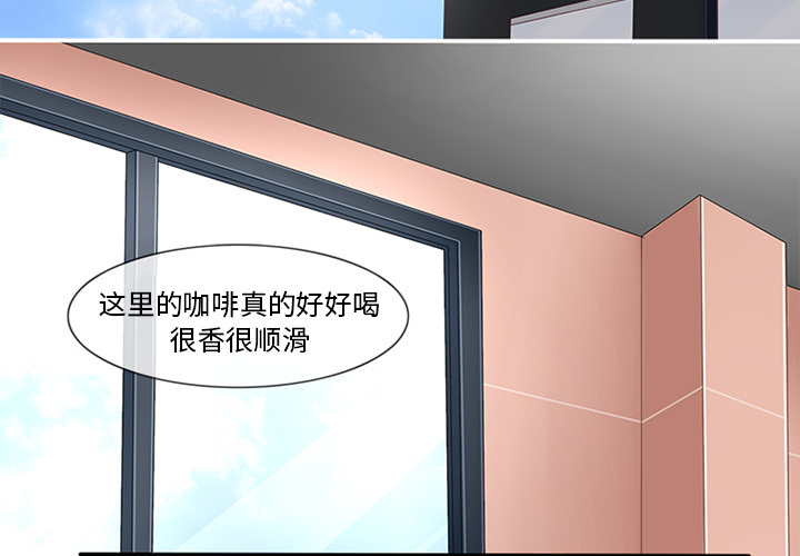 《你的故事》漫画最新章节你的故事-第 5 章免费下拉式在线观看章节第【2】张图片