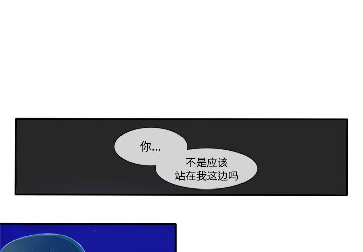 《你的故事》漫画最新章节你的故事-第 14 章免费下拉式在线观看章节第【1】张图片