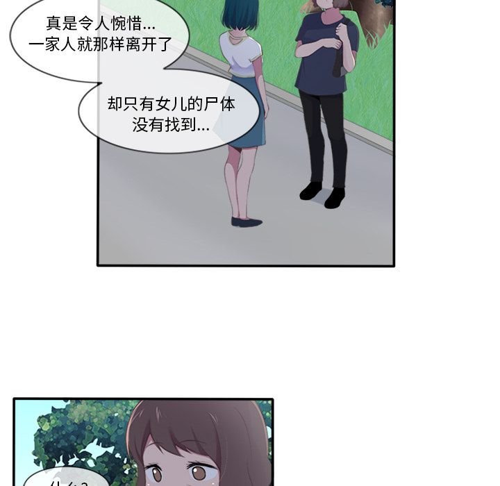 《你的故事》漫画最新章节你的故事-第 15 章免费下拉式在线观看章节第【8】张图片