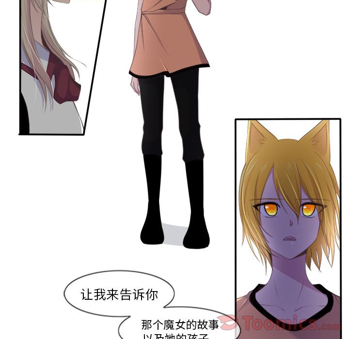 《你的故事》漫画最新章节你的故事-第 22 章免费下拉式在线观看章节第【35】张图片